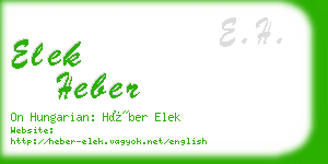 elek heber business card